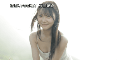 【林芽依】童話から出たハーフ美少女に大量顔射！快楽に染まる幻想初体験。