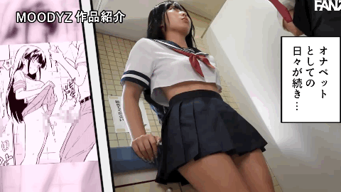 無防備に晒したワレメにマン射ぶっかけGIF