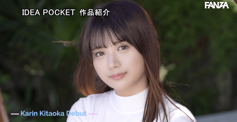 【北岡果林】原点回帰！モデル超名門女子大生の歴史的な大量顔射！ アイキャッチ画像