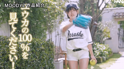 【千葉優花】ザーメン鼻風船とごっくんの衝撃！健康巨乳女子の初脱ぎ GIF画像1