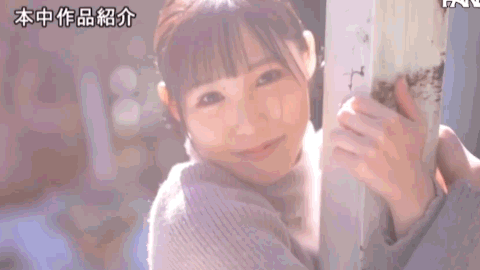 【牧野みおな】初中出しと大量顔射！フレッシュなジョリ腋保育士を貪る 顔射GIF画像